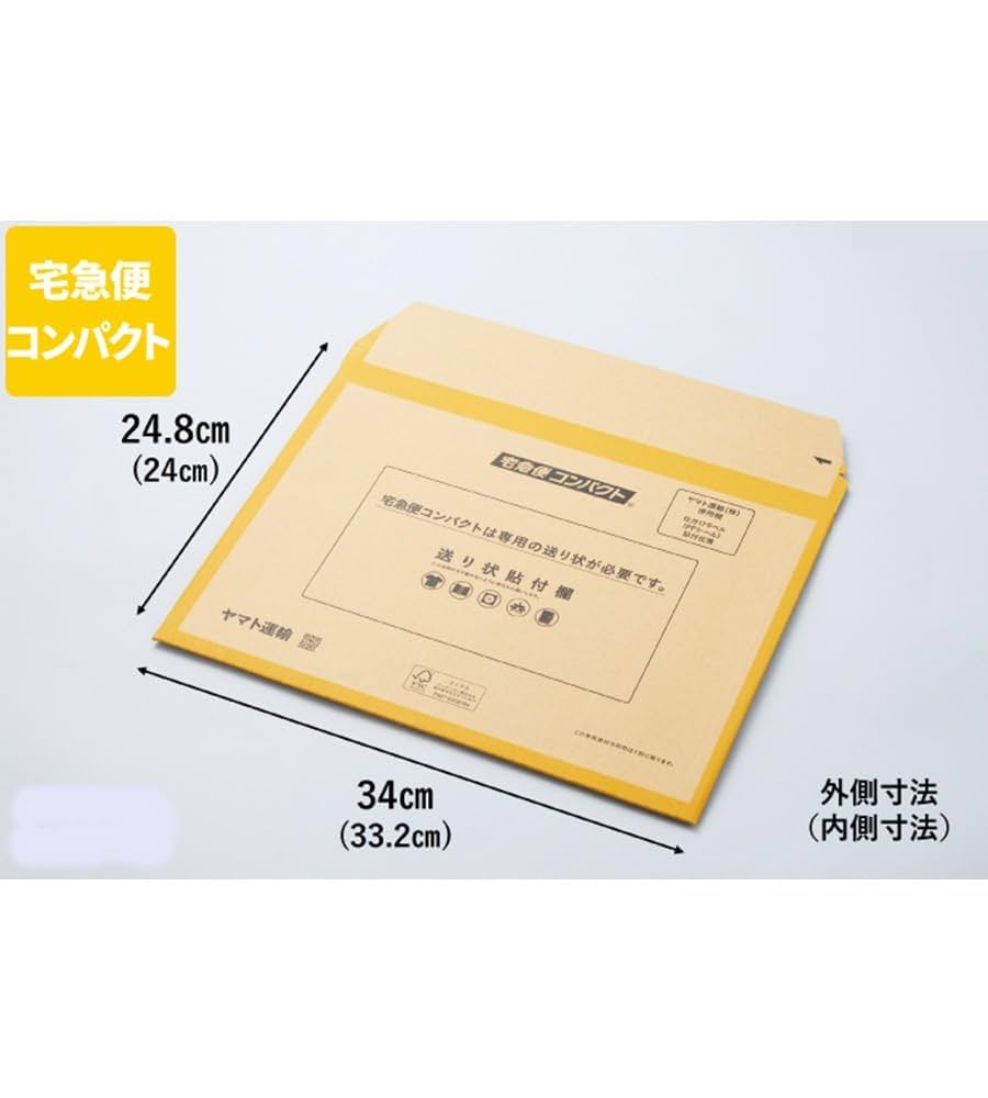 Amazon.co.jp: 【10枚セット】宅急便コンパクト専用薄型BOX (332